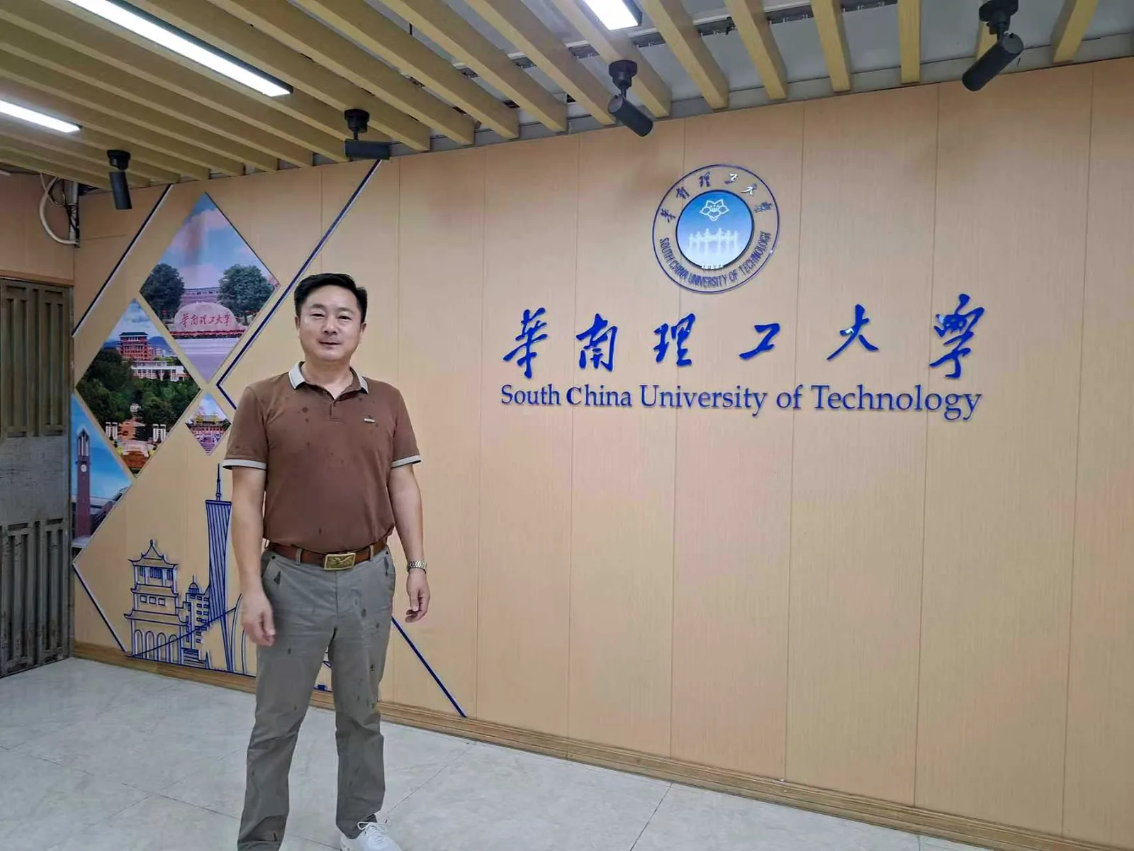温老师参加华南理工大学相关研修学习