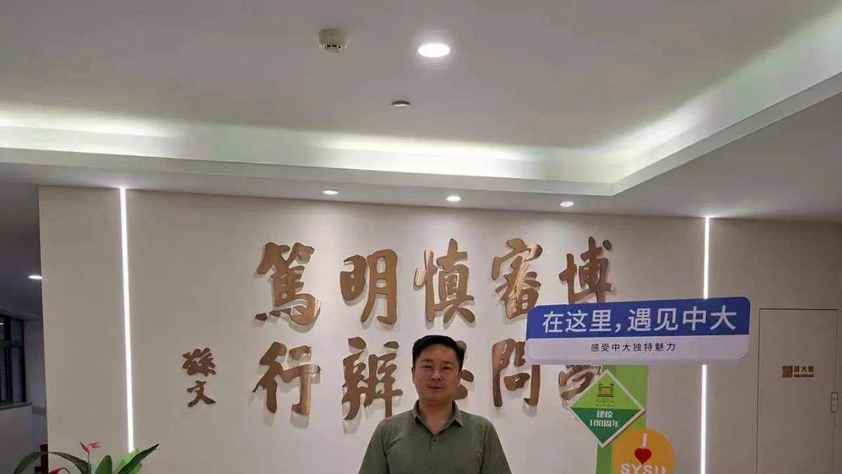 温老师在中大教育场景相关现场留影